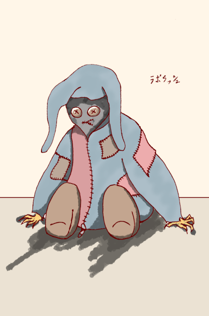 ラボラッシュ