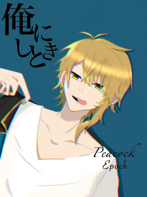 センラさん💛 - ibisPaint
