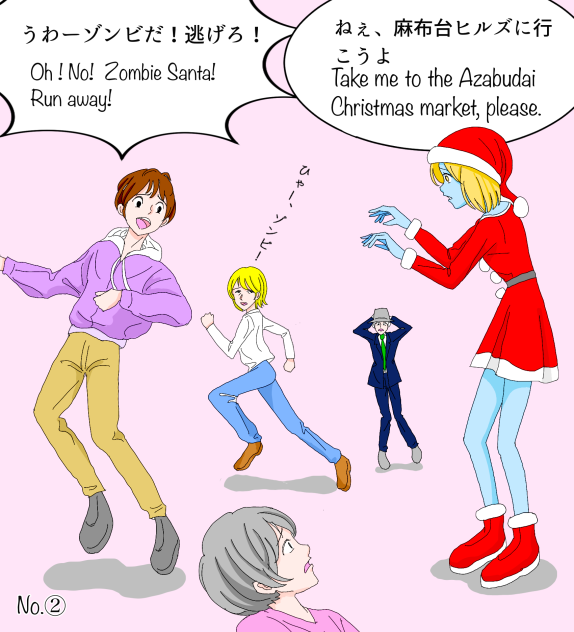 Zombie Santa ②