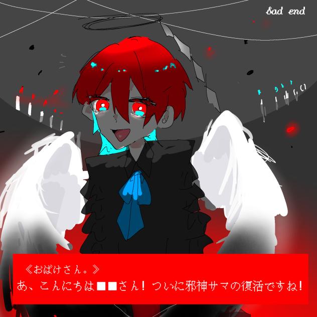 bad ending - ibisPaint