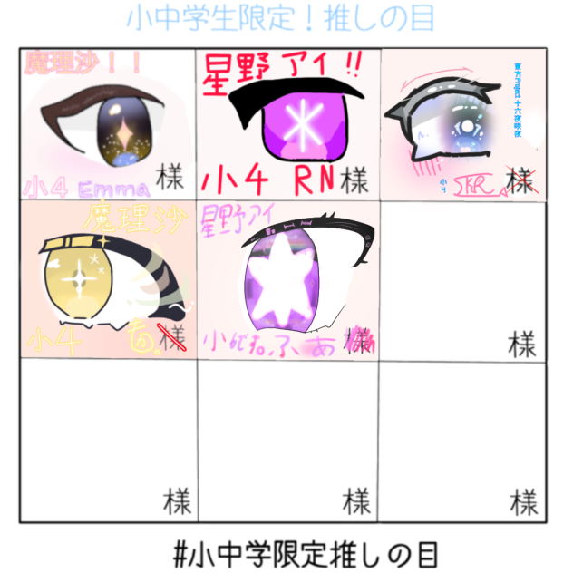 合作参加〜👀