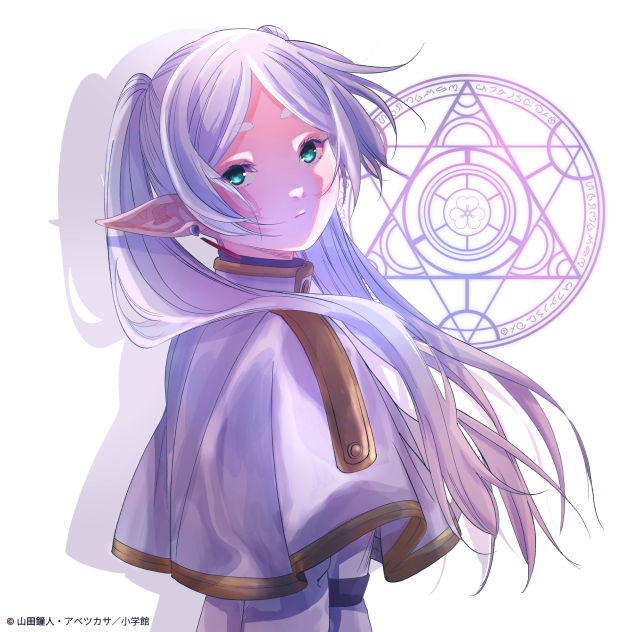 葬送のフリーレン