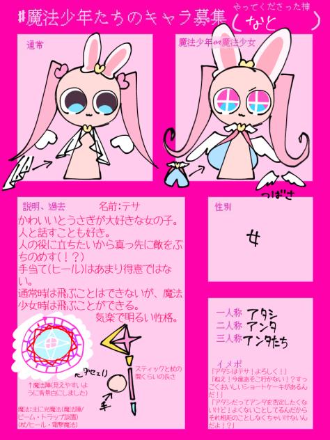 ﾋﾟｰﾝｸ