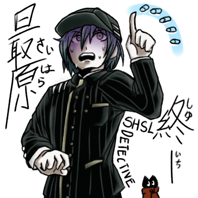 Saihara Shuichi