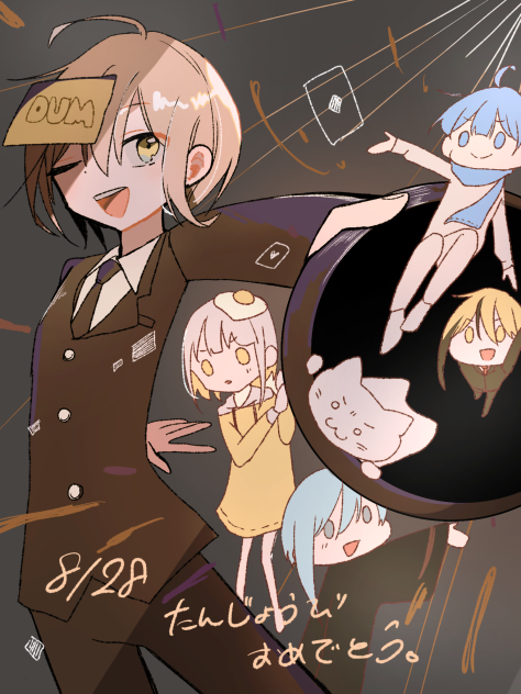 まいたんじょうび