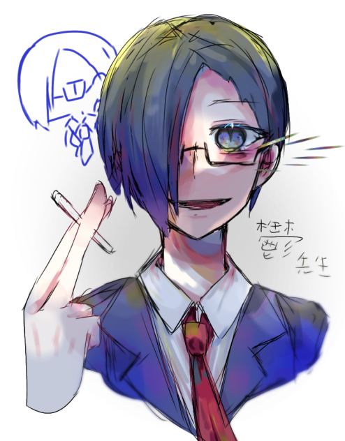せんせー