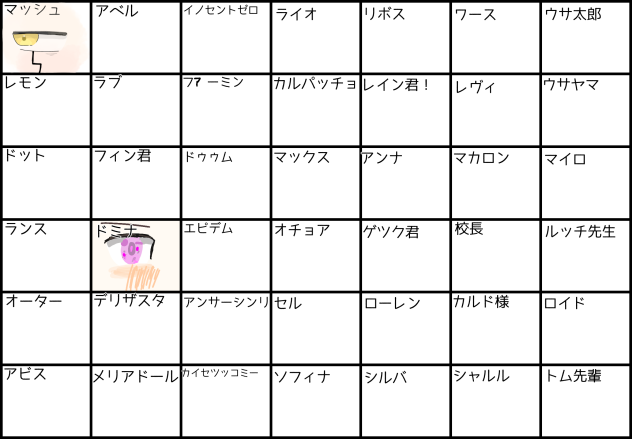 マッシュル合作！！
