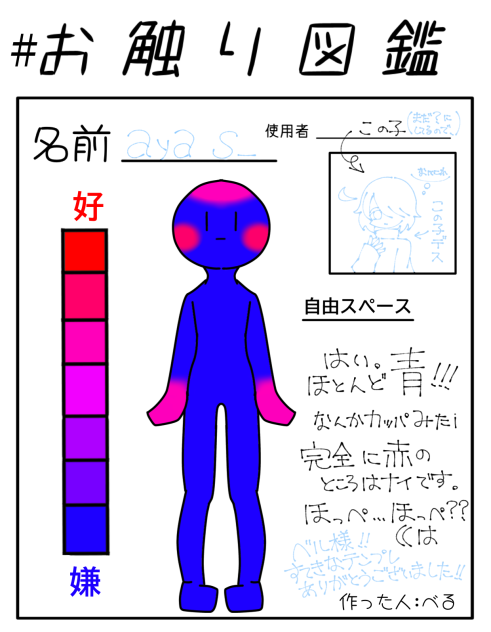 あいうえｵｻﾜr