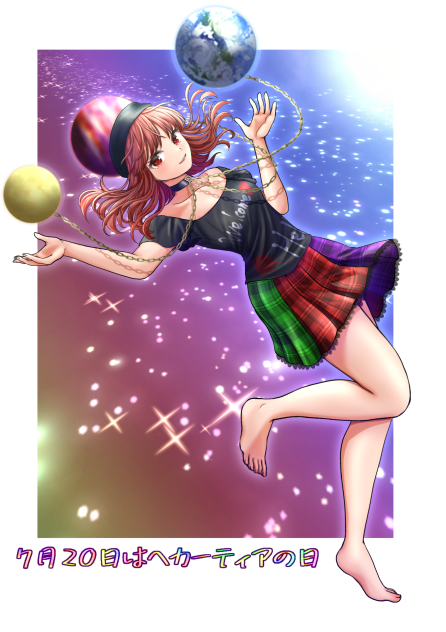 ヘカーティア・ラピスラズリ