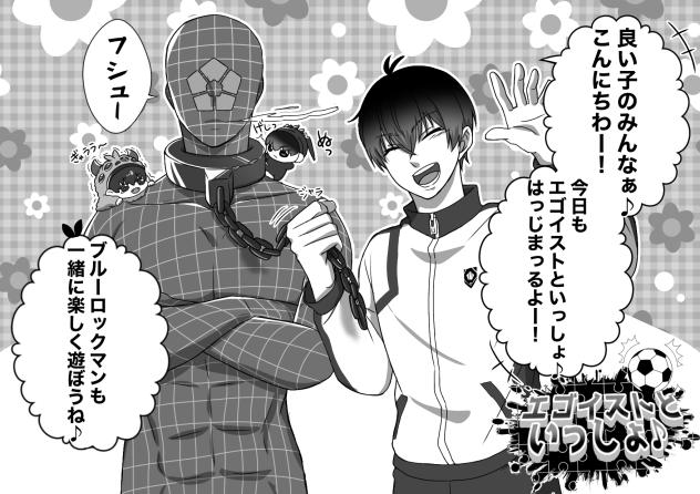 はっじまっるよー♪