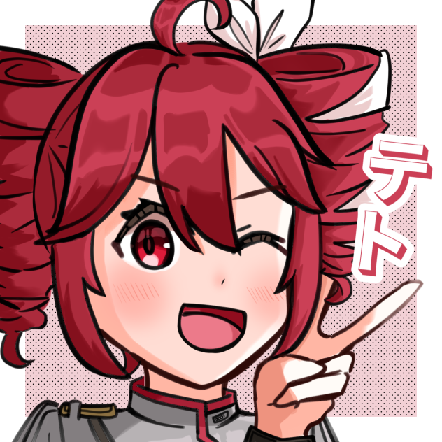 重音テト
