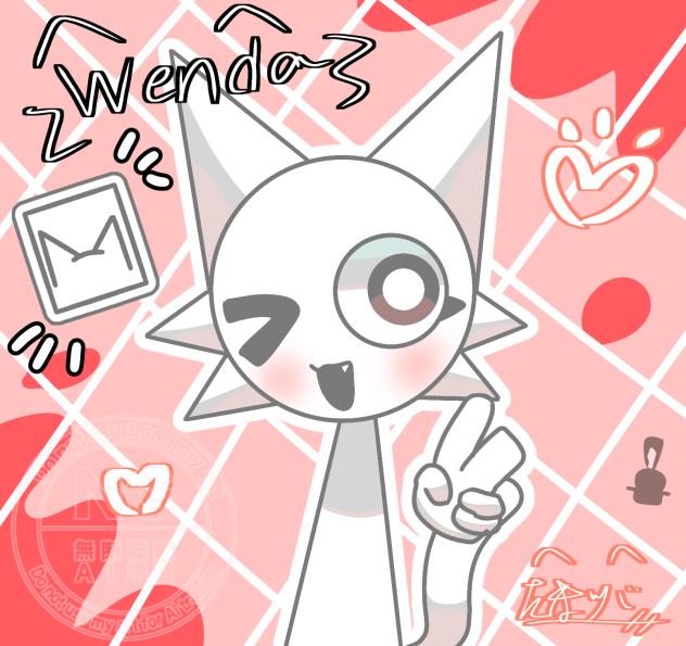 無題638ウェンダ