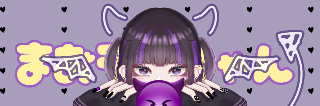 一生大優勝まおうてゃん