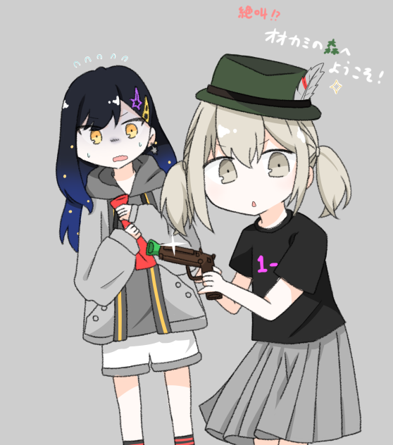 絶叫⁉︎オオカミの森へようこそ！