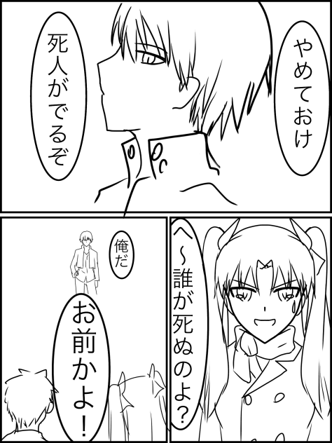 ワンピースネタ