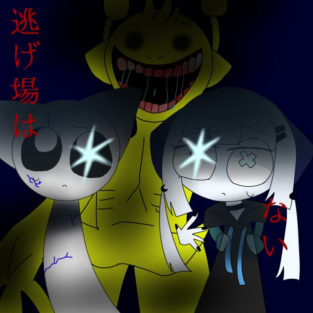 見てるよ…？#逃げ場はない