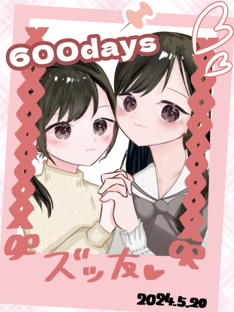 600days