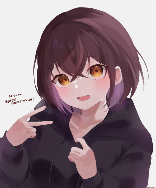 ちんやくさんハッピーバースデー！(遅刻)