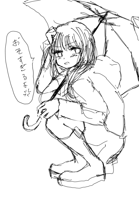 待ち合わせ