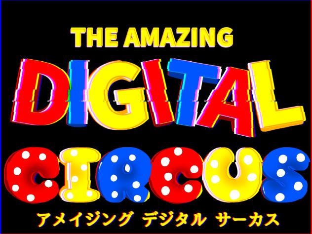 アメデジ