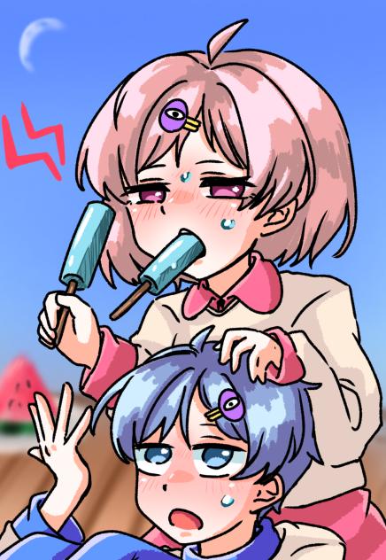 アイスのお裾分け【嫌々】