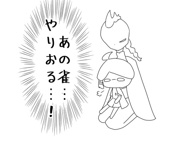 線画？