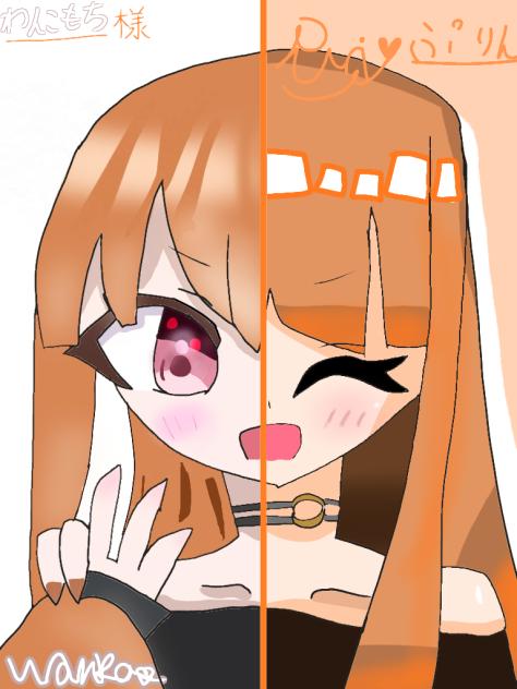 合作です！