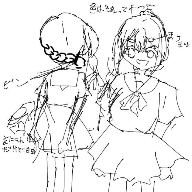 もあ　後ろ髪