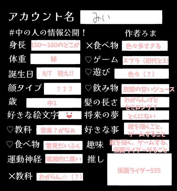天ぷらおいしいね食べたい（？）