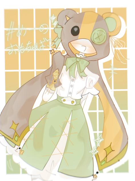 #めーのおもちゃばこ
