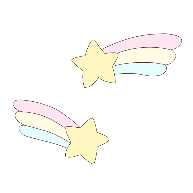 おほしさま