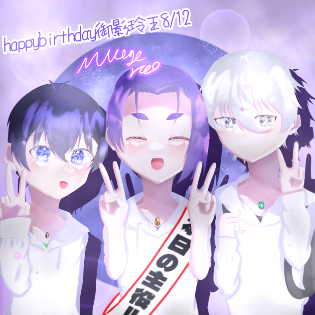御影玲王誕生祭2023