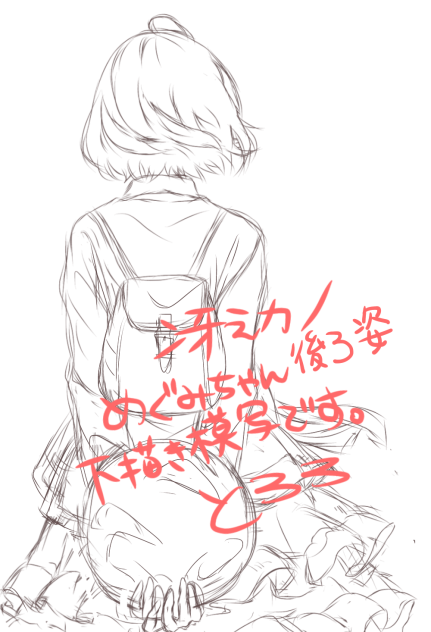 模写下描き(冴えカノ)