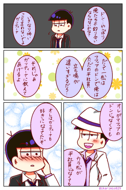 ドンヒラ36