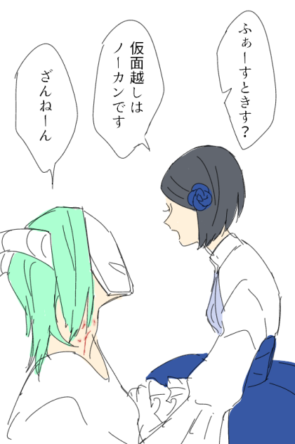 その後