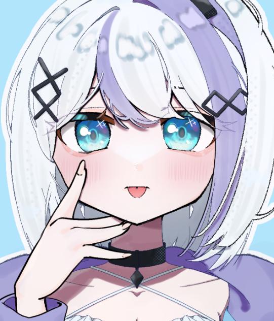 べー！
