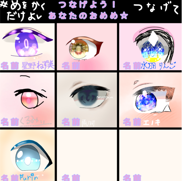 目
