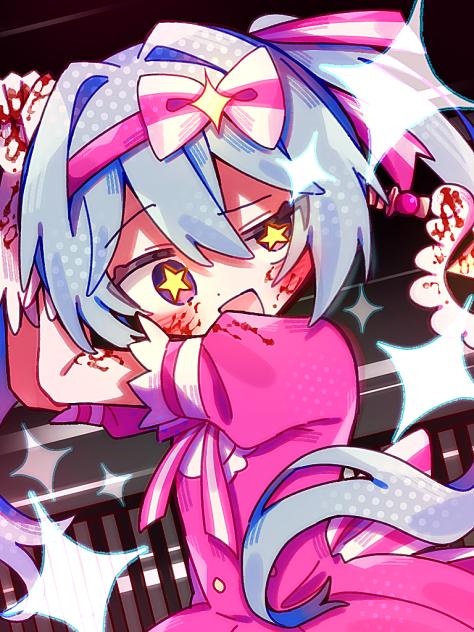 『いますぐしんで！』