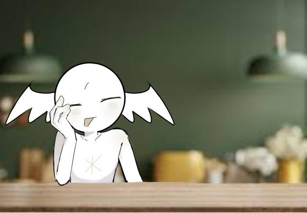 た