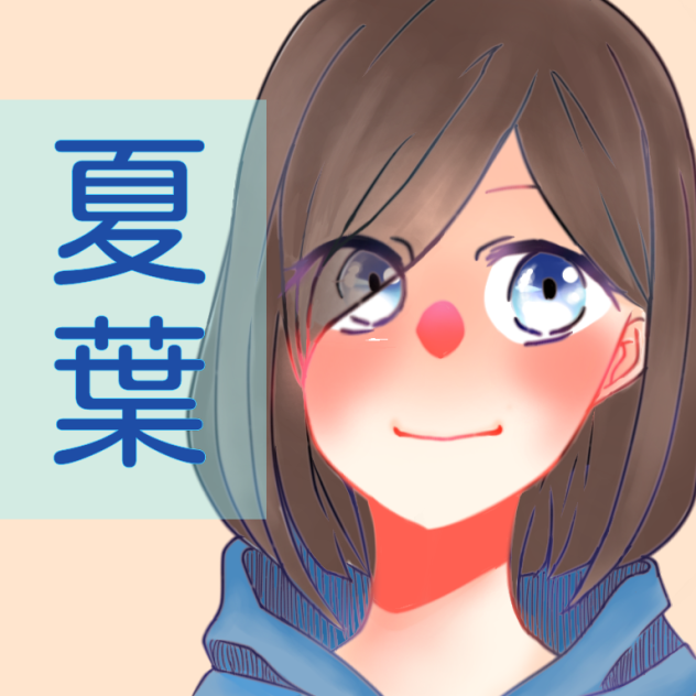 アイコン用