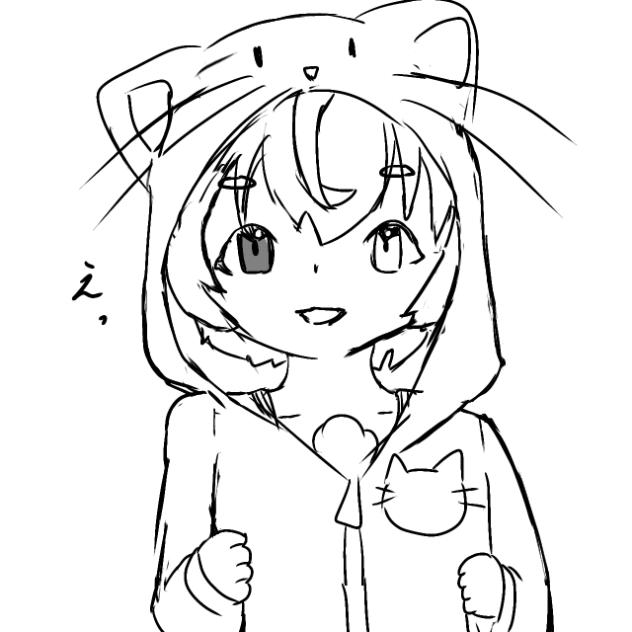 えっほえっほ