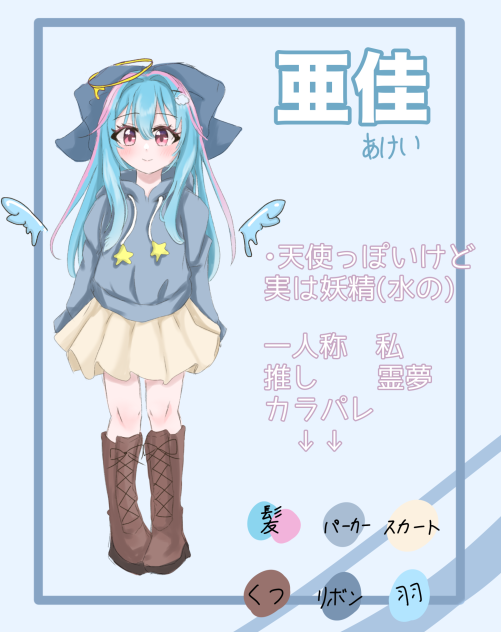 代理資料　改訂版