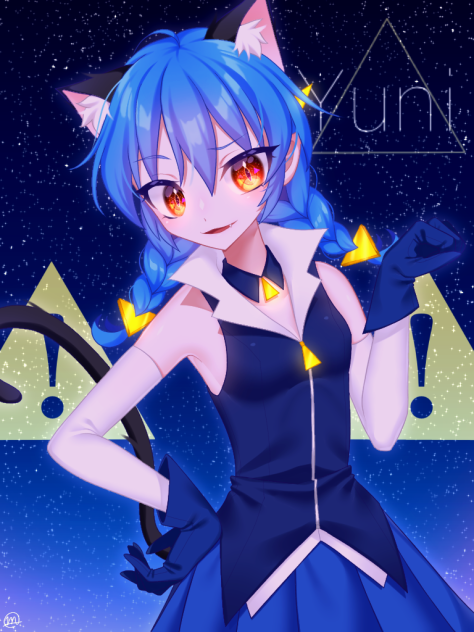 ユニ