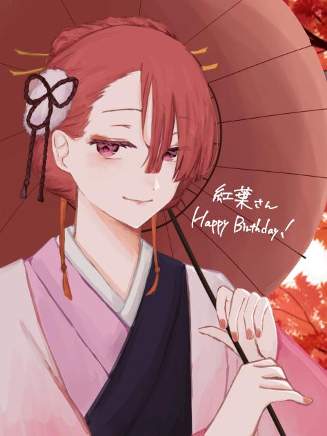 紅葉さんHappy Birthday!