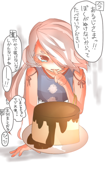 っぷりん…‼︎