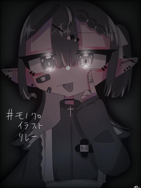 #モノクロイラストリレー
