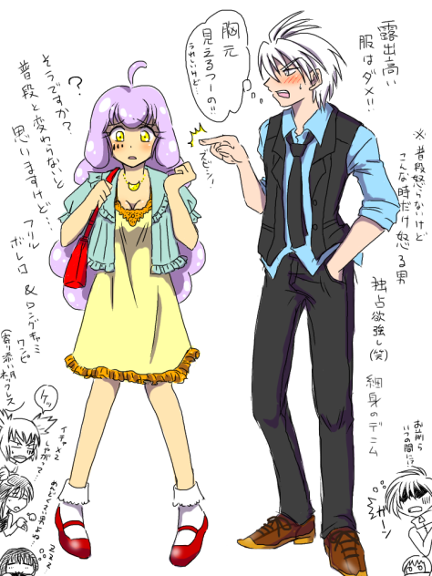チック&Ag♥️勝手にコスチェンジ☆