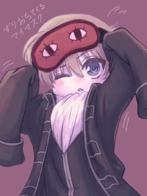 萌え袖