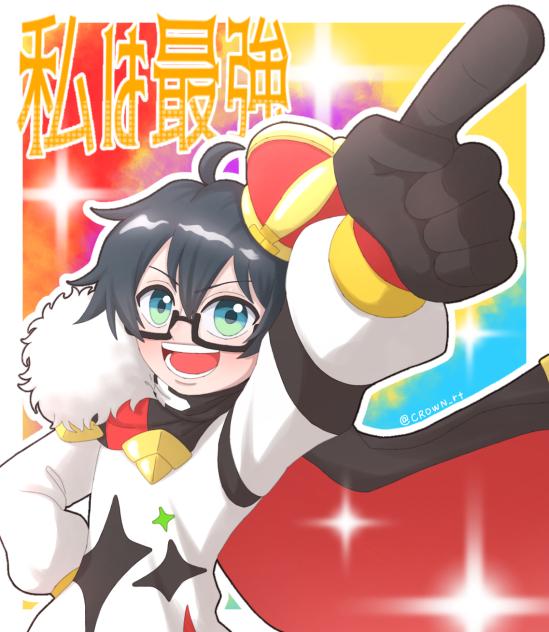 おんりーさんの歌みた②