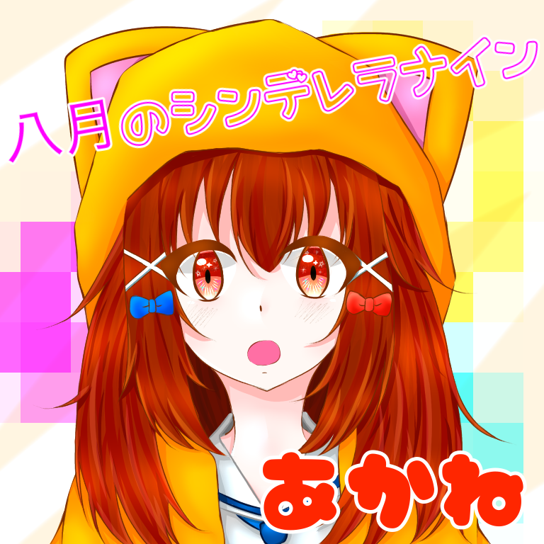 宇喜多 茜 Ibispaint